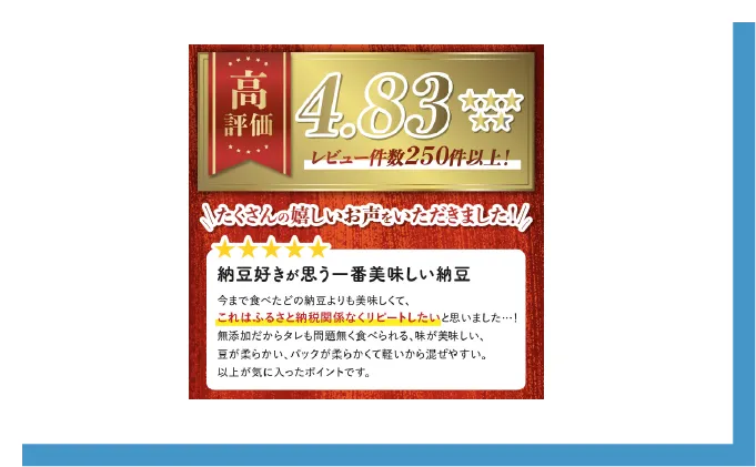 株式会社イミュー様