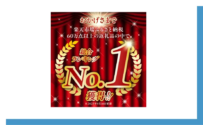 株式会社イミュー様