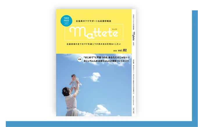 株式会社虹とソラ様